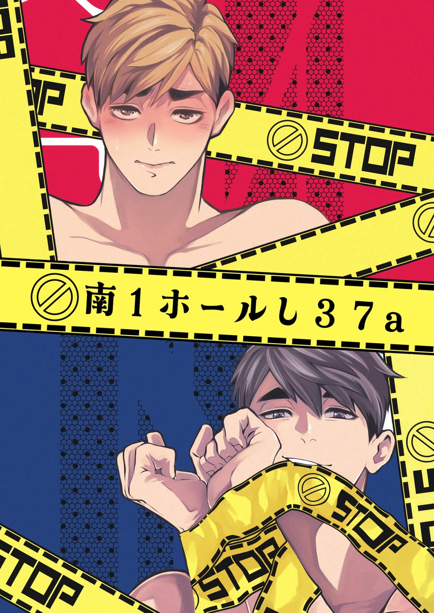 にゃん太🌾1/11 5号館も12a (@nyanta_5_) / Posts / X