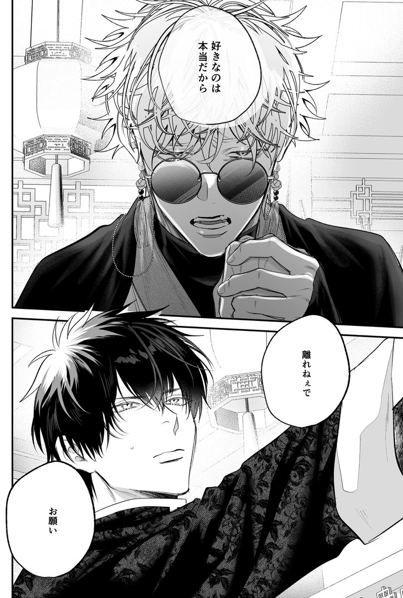 ғᴜᴊɪᴡᴀʀᴀ︎︎⟡ (@chanfuji0616) / Posts / X