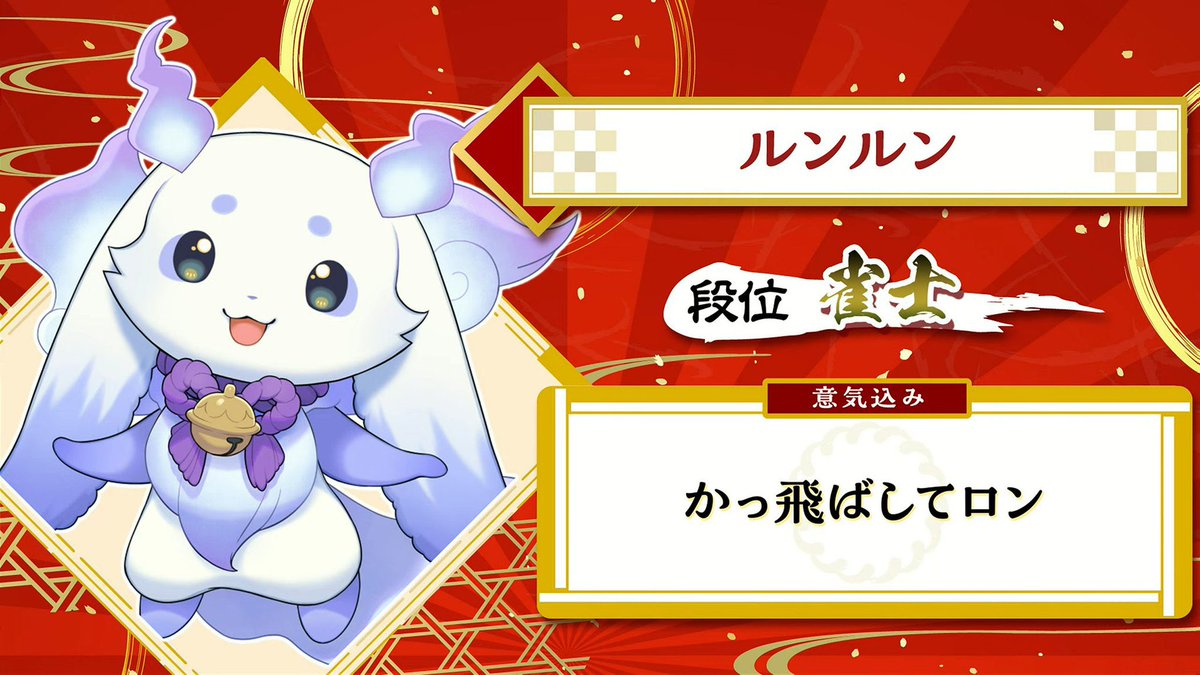 ルンルン🥨🍚にじさんじ (@mo_lunlun_gu) / Posts / X