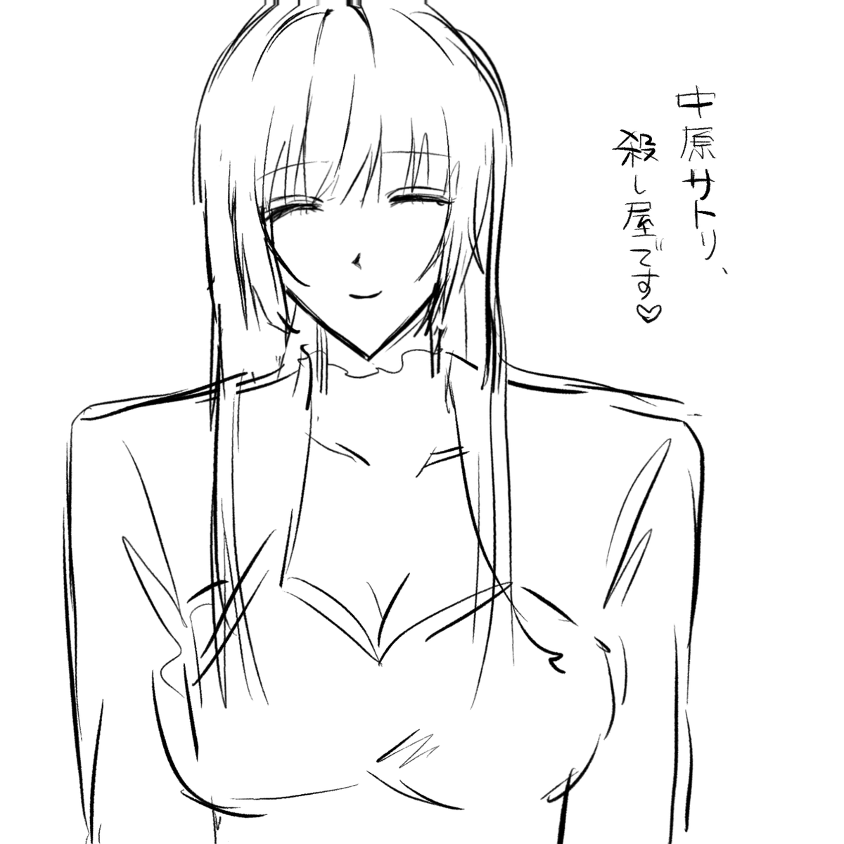 #NO_SALVATION #基地絵