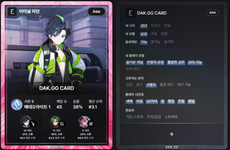 새벽새 tweet media