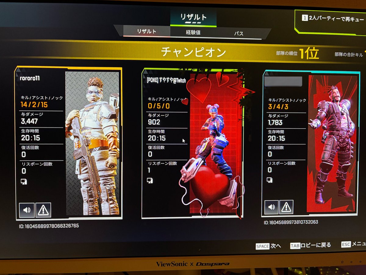 すや tweet media