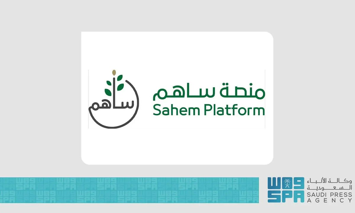 مركز الملك سلمان للإغاثة يدعو للتبرع للشعب الفلسطيني الشقيق عبر منصة "ساهم".
spa.gov.sa/ar/w2481906
#واس