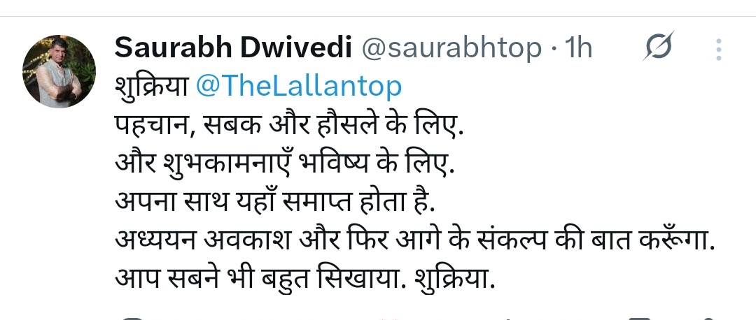 ShivkumarA18525's tweet photo. सरपंच जी तो चल दिए....
#UmarKhalid
#jdvence
#Venezuela
#lallantopmews https://t.co/rNXAxmc2Dq