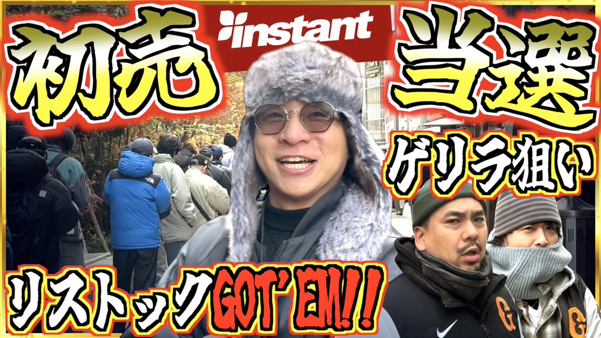 ✴︎✴︎本日ラスト2時間限定値下げ✴︎✴︎ ¥15500→14000 🇯🇵TAKE🏴‍☠️🐹👼 (@masaynismo0510) / Posts / X