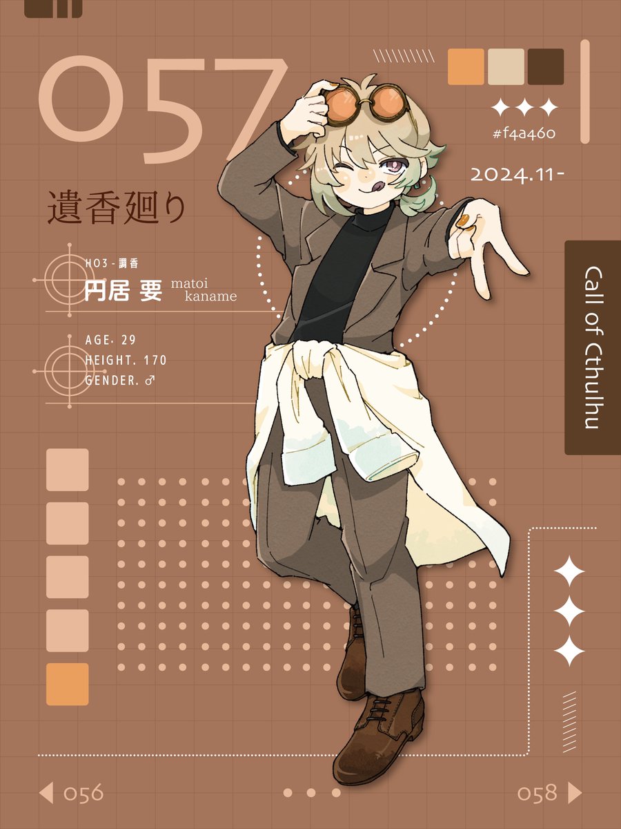 だん tweet media