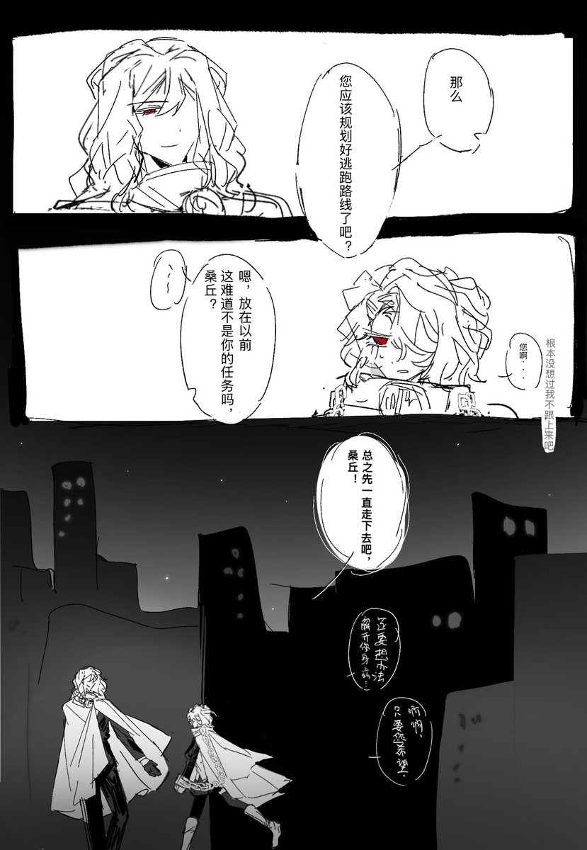 *食指🎡🎠私设不要较真不要较真不接受不要看⚠️⚠️⚠️⚠️🙏🙏🙏🙏
*中文（（（