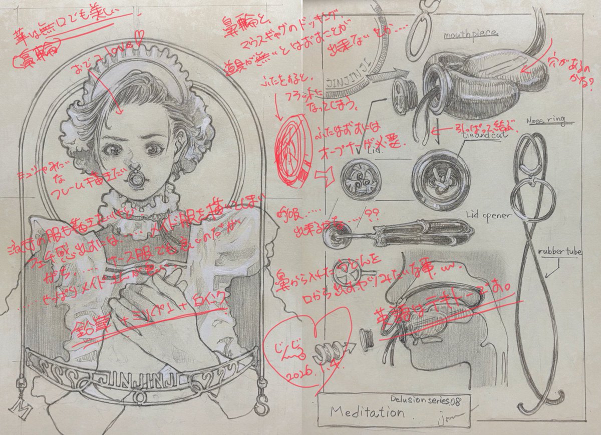 描きたかったことなど。

補足のような、自分の画力への愚痴のような・・・笑