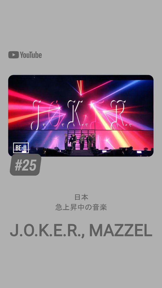 小梅_MUZE🦅🃏10Mへ🔥🦄🍓🐿☕🌙 (@fev_koume406) / Posts / X