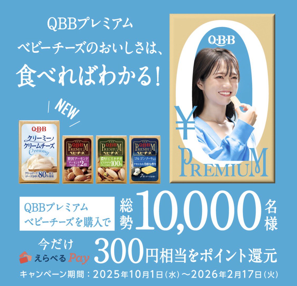 KIRIN 揚げみくじ】 2020名にあっとギフト500円分 🗓 〜1/26 当選する