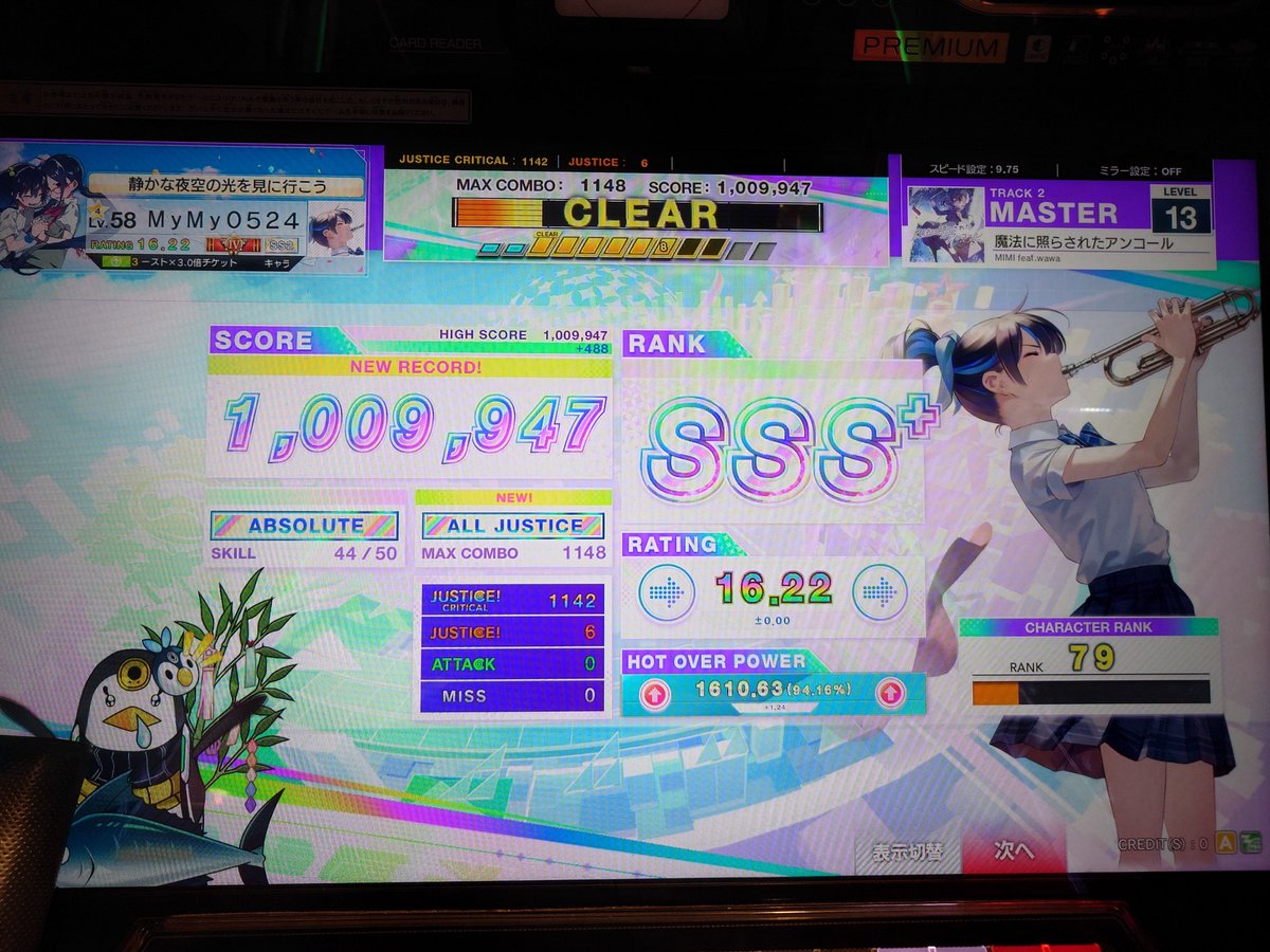 まいまい0524@カタツムリ (@maimai_MCsun) / Posts / X