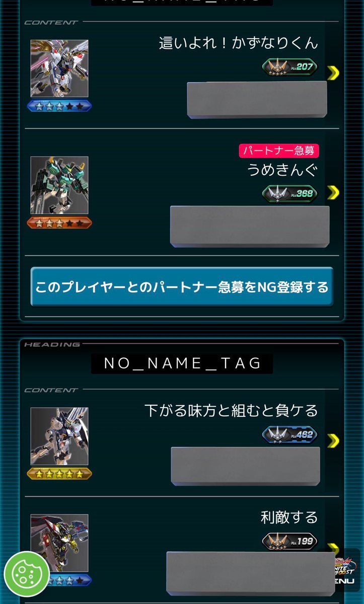 Qo7Rk's tweet image. このνガンダムの人どっかで見たことあるような…無いような…