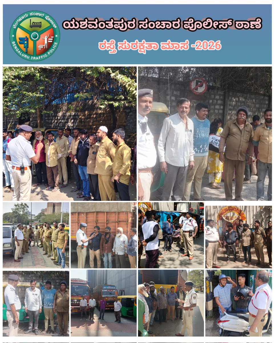 YESHAVANTHAPURA TRAFFIC POLICE STATION, BTP tweet media