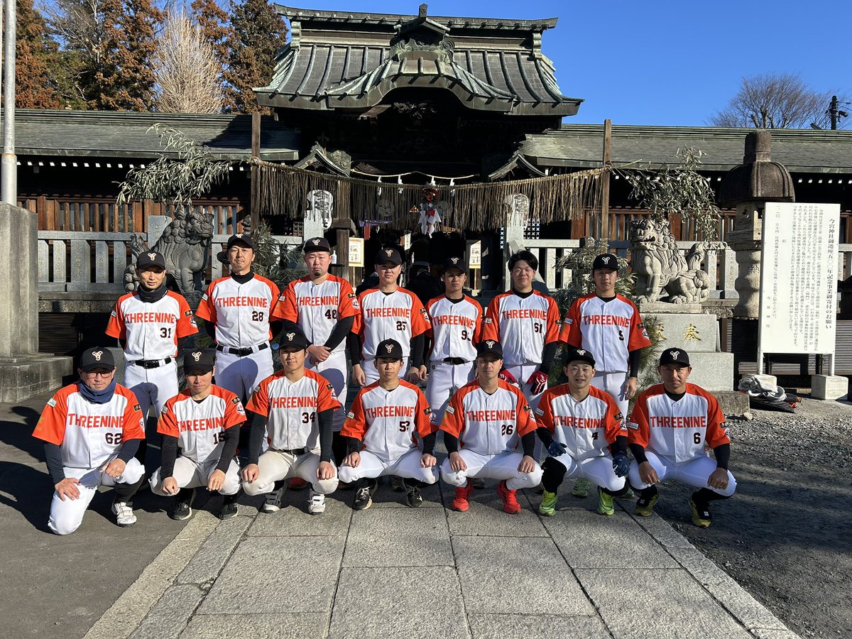 皆様、明けましておめでとうございます🎍

昨年はあと一歩届かなかった全国出場。
今年こそは必ずという強い覚悟と決意を胸に、必勝祈願を行いました。

日頃から応援してくださる皆様と共に、今年も鹿沼39らしさを全力で出し続けていきます🔥

本年も宜しくお願いいたします🙇‍♂️
#鹿沼39