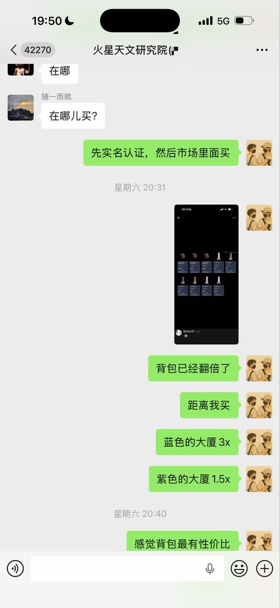 MiracleboyNFT's tweet image. 特朗普亿万富翁俱乐部(Trump Billionaires Club)
12月10号群车注册的川普链游，前几天空投了
低保号单号空投了价值90u的rare的公文包💼
和价值35u的白色特朗普大厦
上周六又群车2级扫货了游戏NFT
1️⃣rare公文包💼群车成本25u左右
目前地板：90u｜倍数：3.6X
2️⃣白色特朗普大厦群车成本：5U