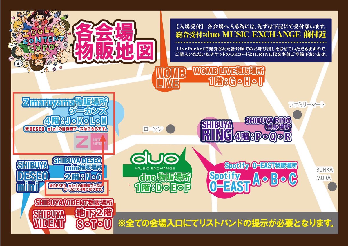 リトㇽジヤマ ―プロ　ゲスト、ボ―ヵリスト KOOL LIVE TOUR 【不惑 in JAPAN 2025】 全セットリストを置いておき