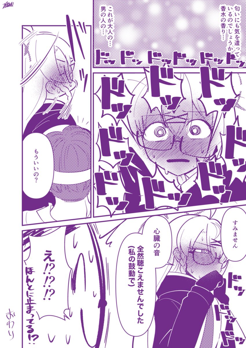 𝑯𝑨𝑷𝑷𝒀 𝑩𝑰𝑹𝑻𝑯𝑫𝑨𝒀コタマ詰め!!(再掲)
#音瀬コタマ生誕祭2026 