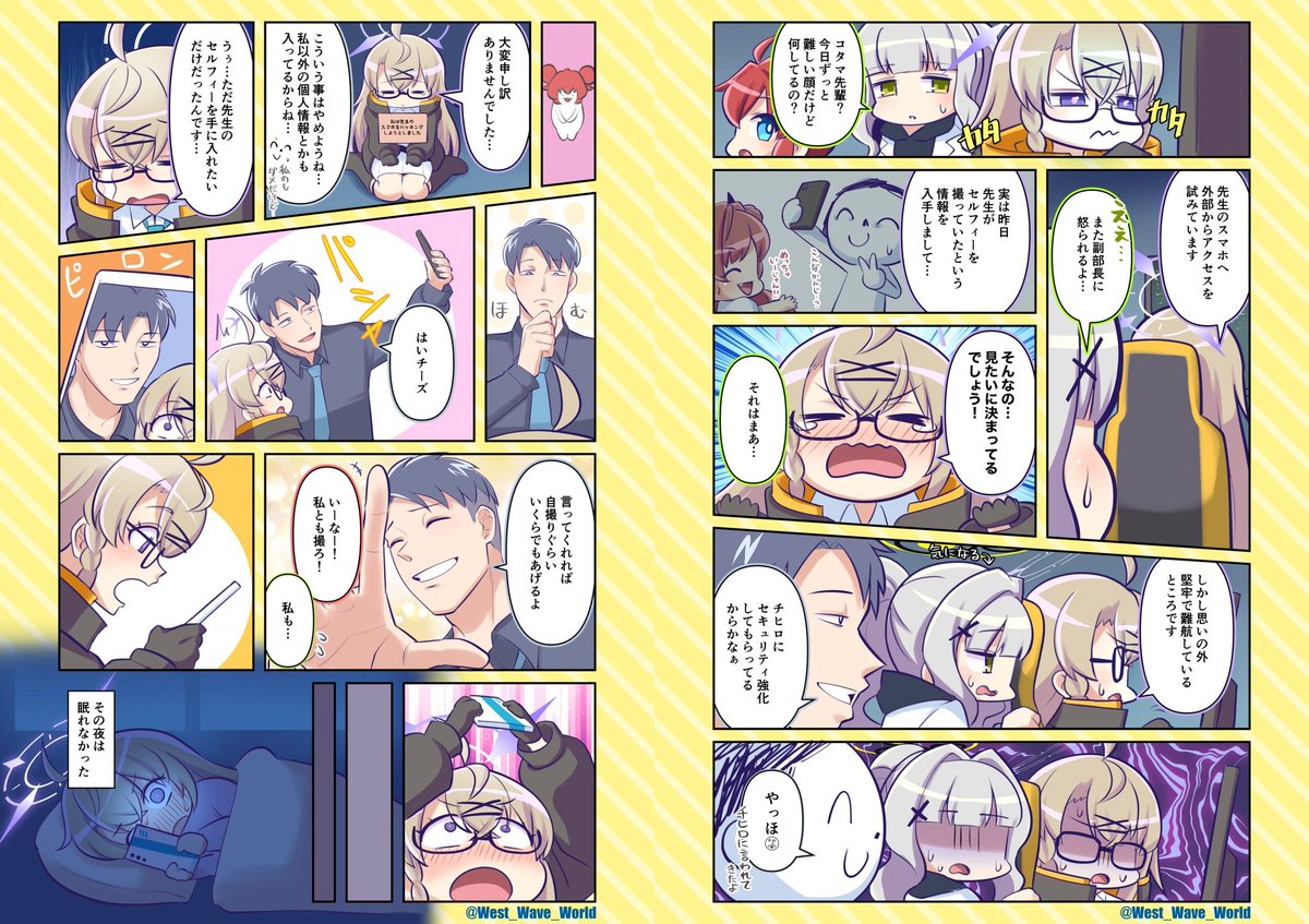 𝑯𝑨𝑷𝑷𝒀 𝑩𝑰𝑹𝑻𝑯𝑫𝑨𝒀コタマ詰め!!(再掲)
#音瀬コタマ生誕祭2026 