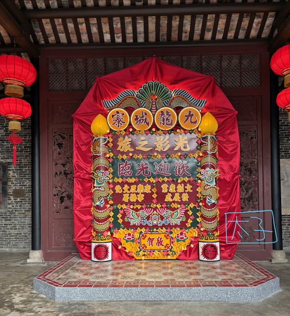 南方占領地 香港 乃木大将2 東郷元帥4 幻の九龍城17.11.10 黒活印 南方占領地 香港 乃木大将2 東郷元帥4 幻の九龍城17.11.10 黒活印 南方