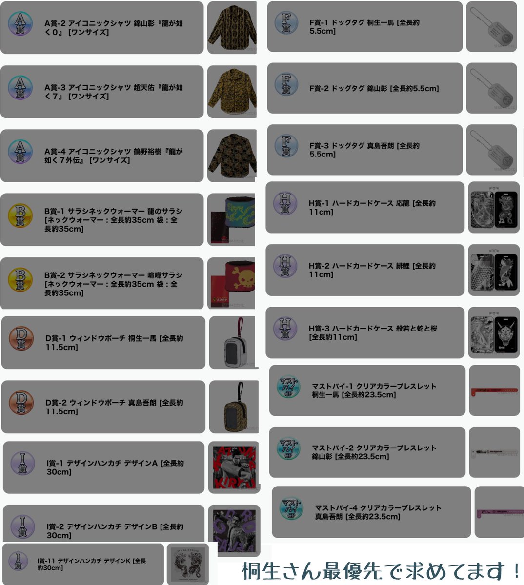 ろく。 tweet media