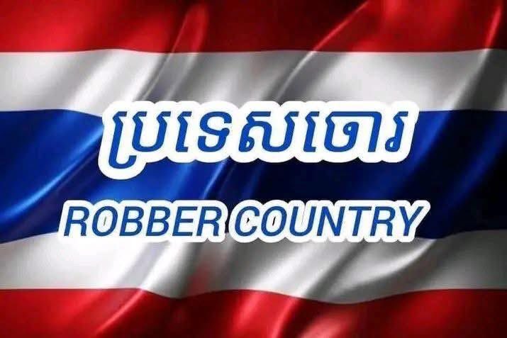 ចន្នា សឿន tweet media