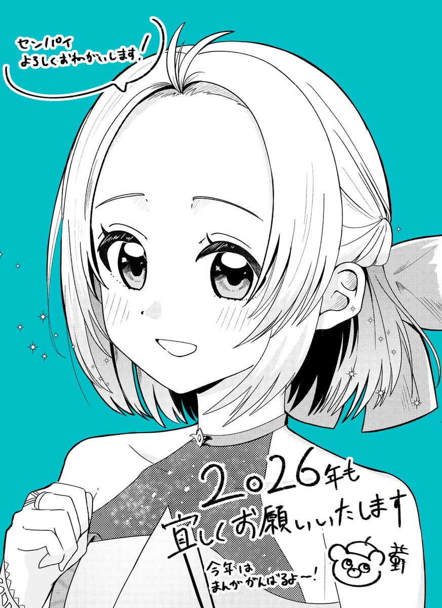 ちは@C107新刊通販受付中 (@chiha_another_) / Posts / X