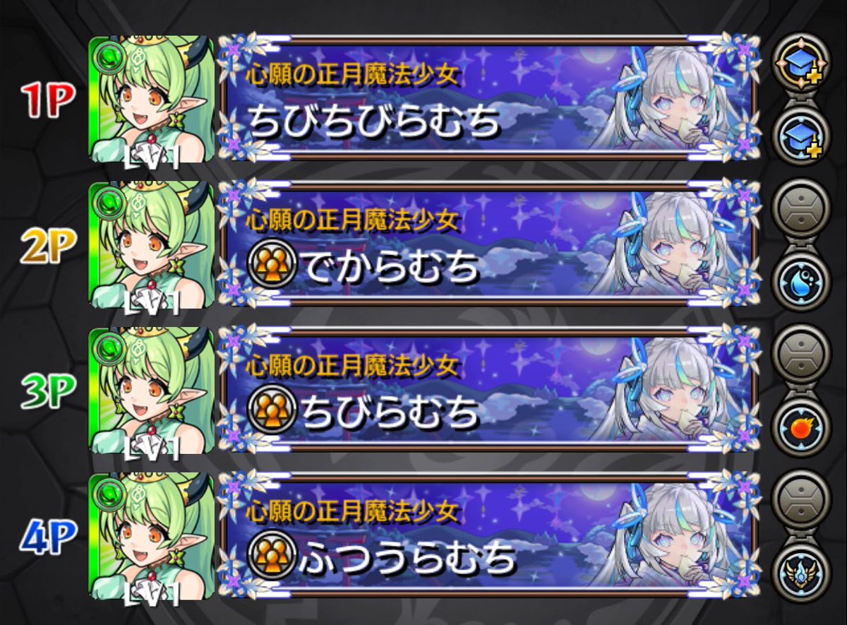 ef_mnst's tweet photo. リンネ出なさすぎるから腹いせでサブ4垢買ってやった😤 https://t.co/9quirPavIv