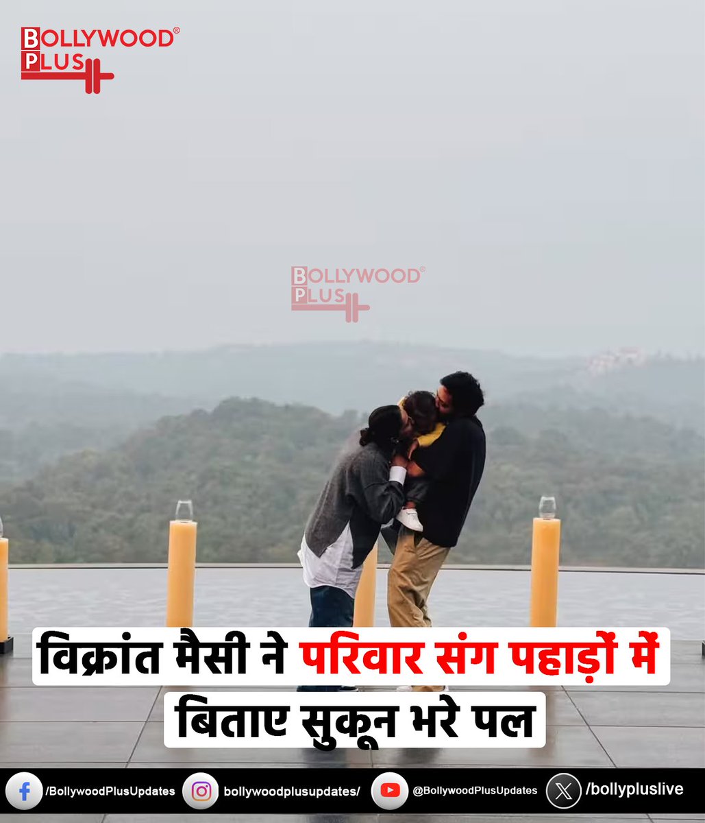 Bollywood Plus tweet media