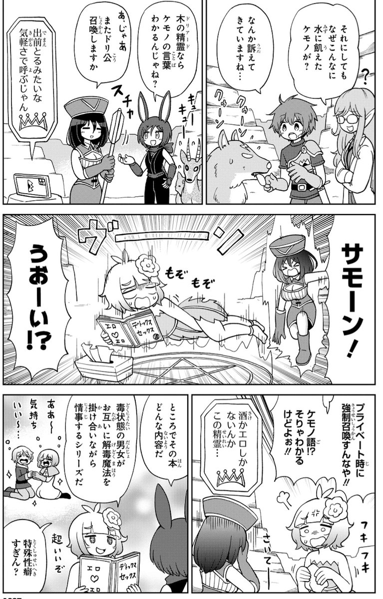 御御御付 御御御付 (@f_armp) / Posts / X