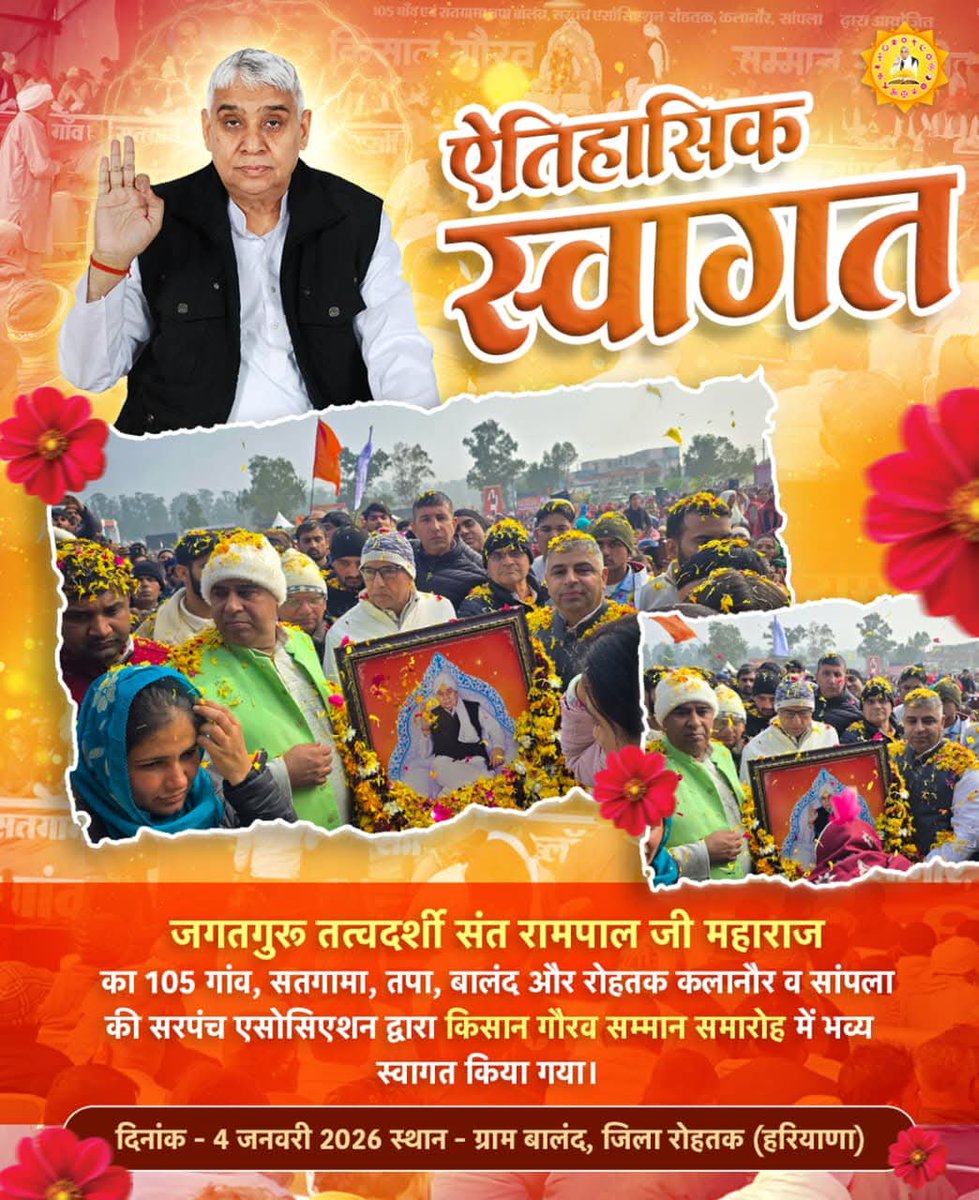 Ram Das Mp🏳️🌱 tweet media