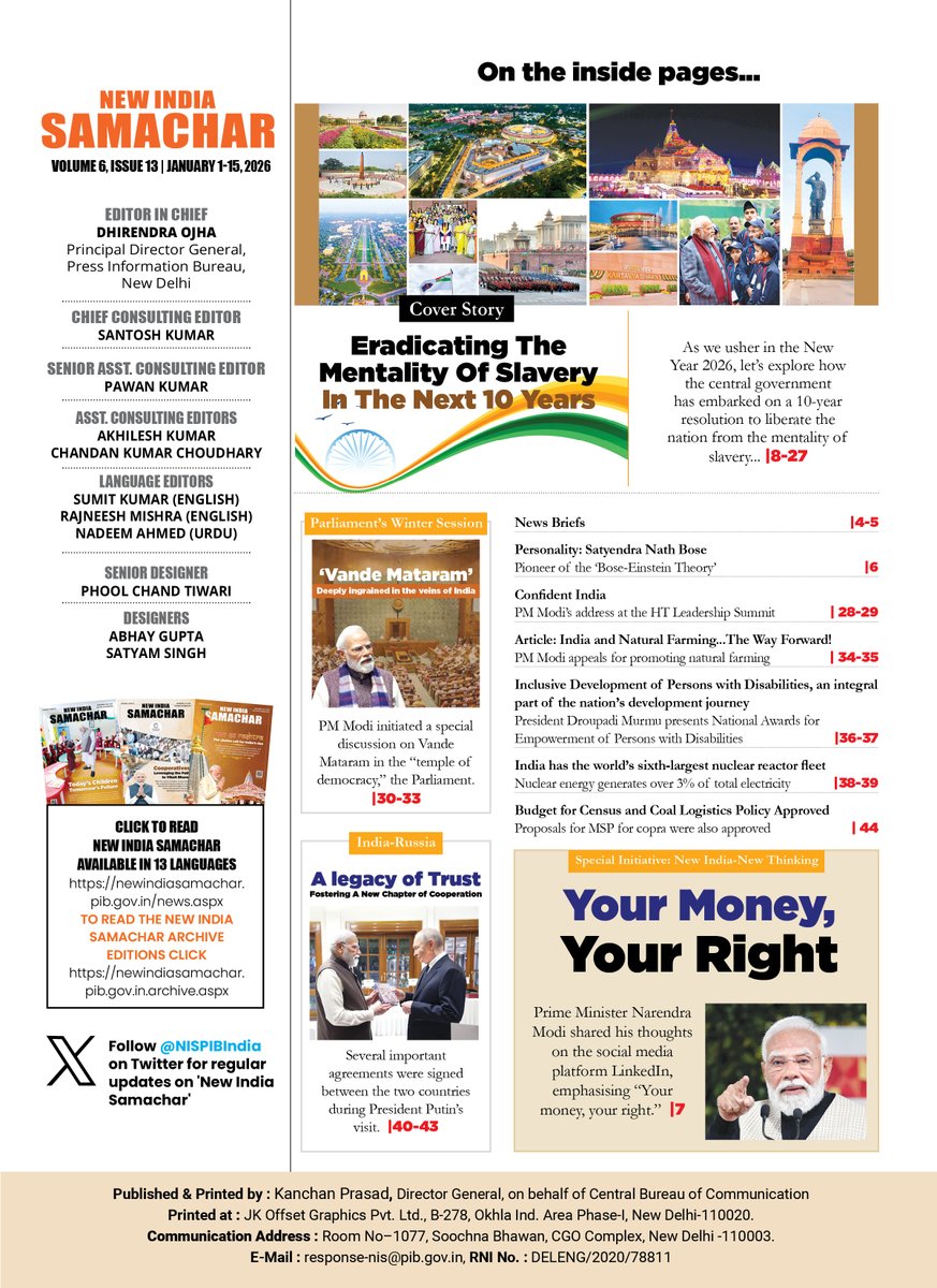 Inside the Latest Issue of #NewIndiaSamachar
🔸Eradicating the mentality of slavery
🔸Governance, development &amp; national pride
🔸India’s journey towards a confident future
Read Our New Year Special Edition Here:
📎newindiasamachar.pib.gov.in/WriteReadData/…