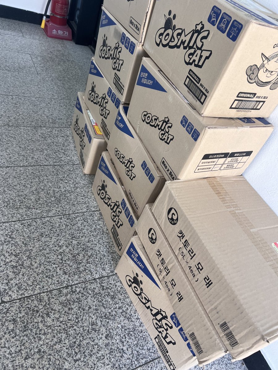 냥이 모래. 보내주셔서 넘 감사합니다 
잘 쓰겠습니다  🎁