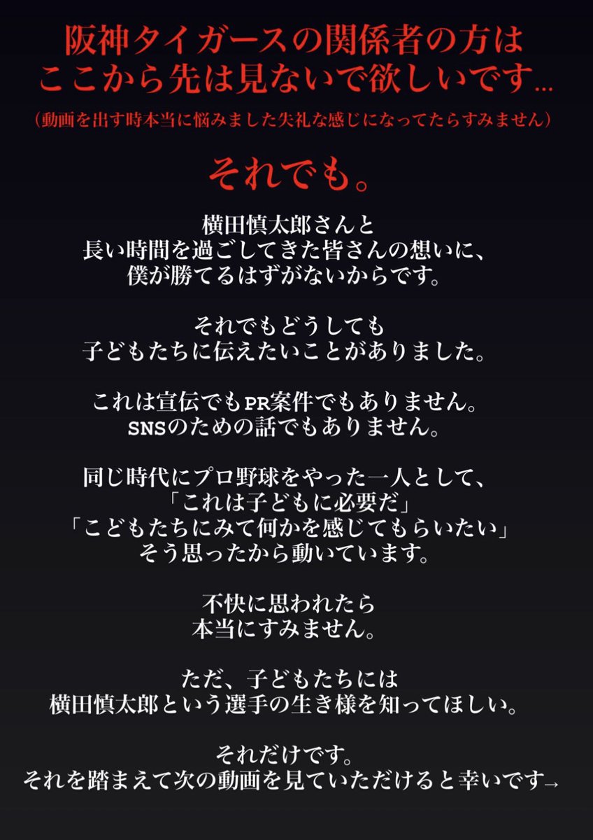 高野圭佑/Takano Keisuke (@Takano30) / Posts / X