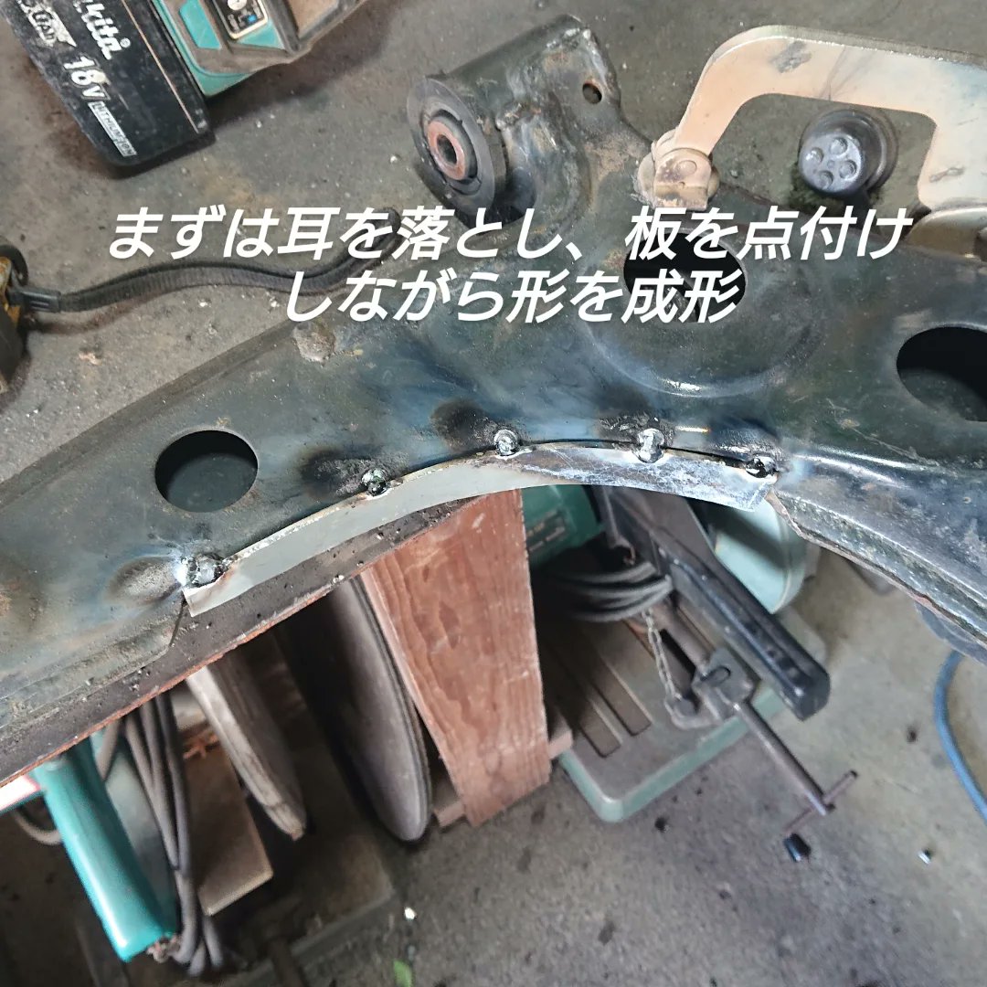 ロードスター用の純正ロアアーム改造 切れ角アップに伴い、干渉する