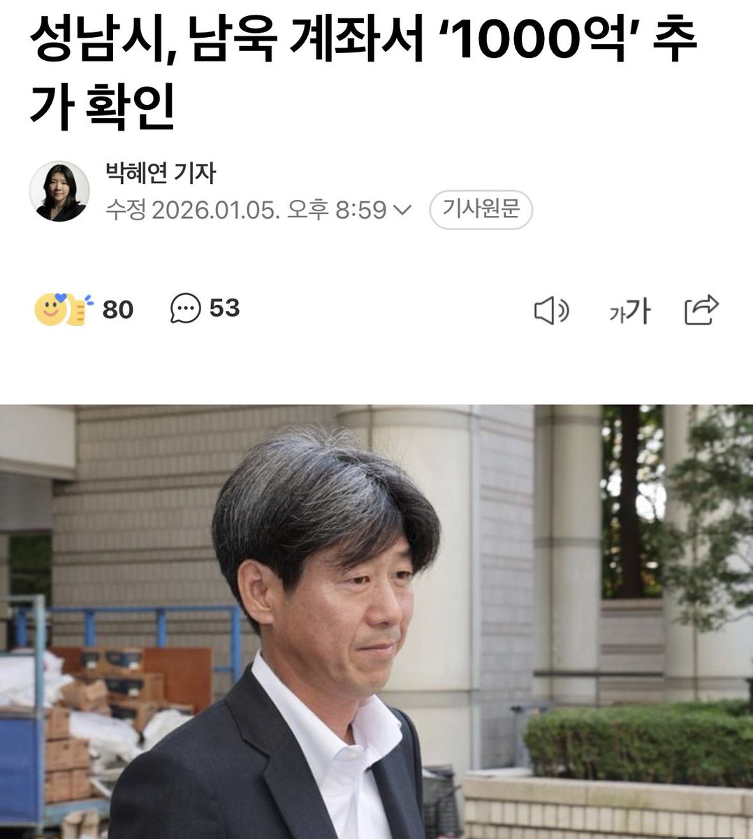 kor_free2_0's tweet image. 도대체 대장동에서 얼마나….