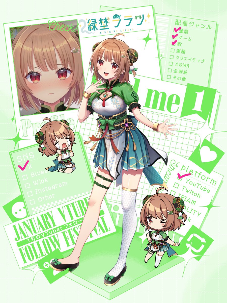 ねむこ (@nemu_ko15) / Posts / X