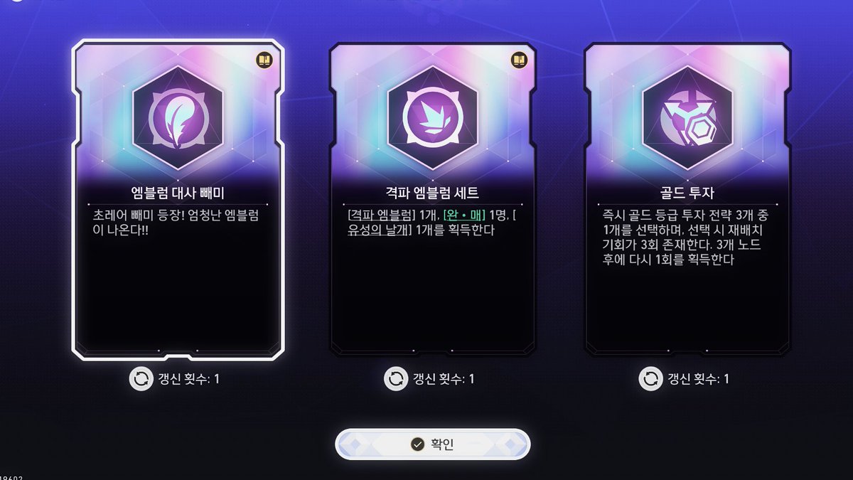 phainaxa_HSR's tweet photo. 와 화폐전쟁 33550337회차 드디어 빼미 보다 https://t.co/sFwPcjLPP3