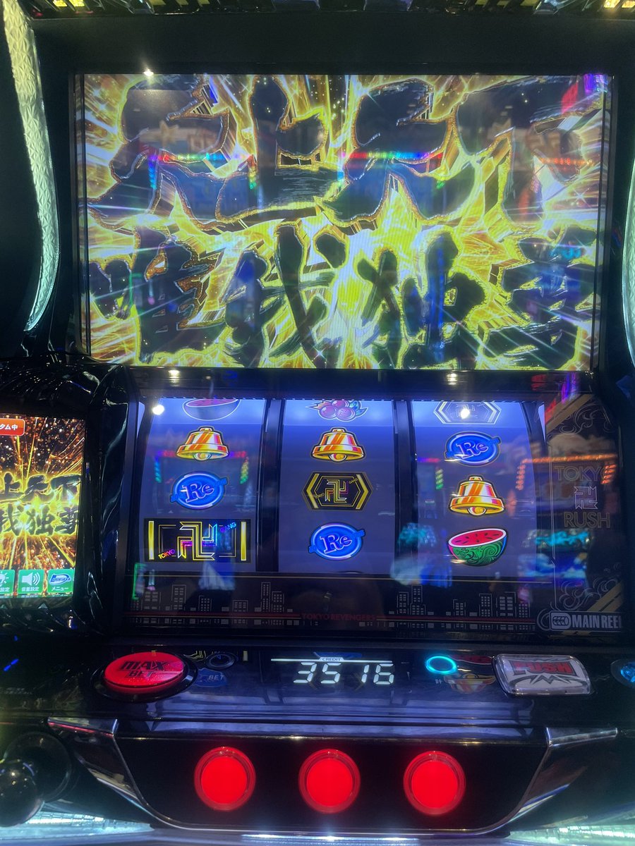 Tenri0103's tweet photo. 新年初打ち
大勝ち https://t.co/q19OluKAgK