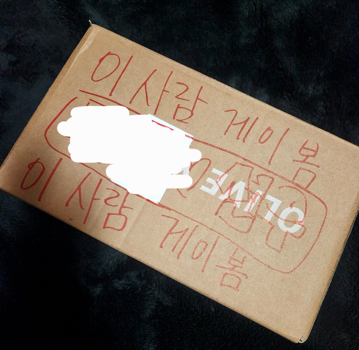 im__broke's tweet photo. 트친한테 선물받음 https://t.co/QrXKmBu6vp