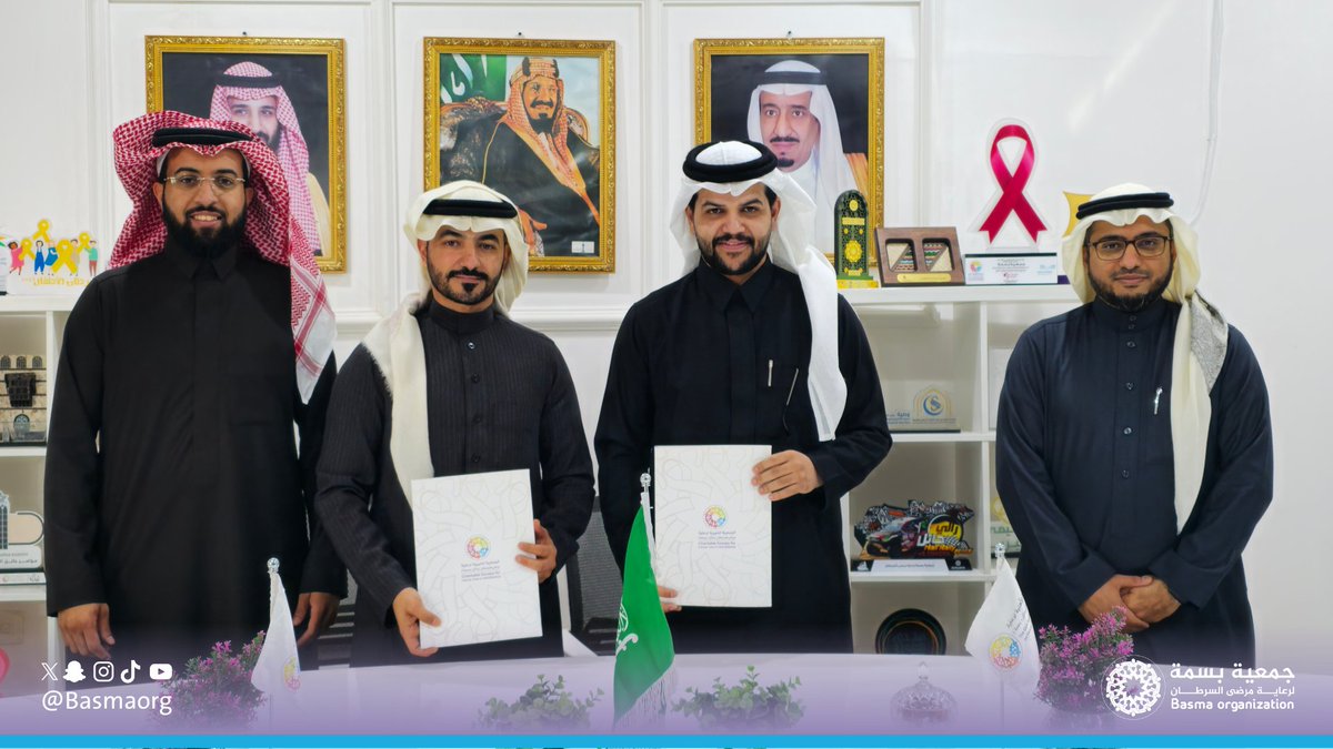 #شراكة| ✍️ 

وقّعت #جمعية_بسمة اتفاقية شراكة مع مختبر سجا الطبي، بهدف تقديم خدمات مخبرية داعمة لمستفيدي الجمعية، بما يسهم في تعزيز جودة الرعاية الصحية وتحقيق أثر مجتمعي مستدام

#شركاء_النجاح