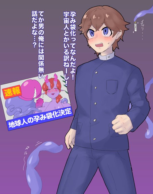 宇宙人用生産ユニット化TS 