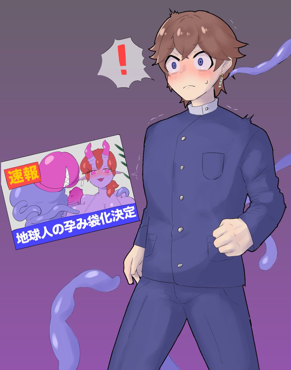 宇宙人用生産ユニット化TS 