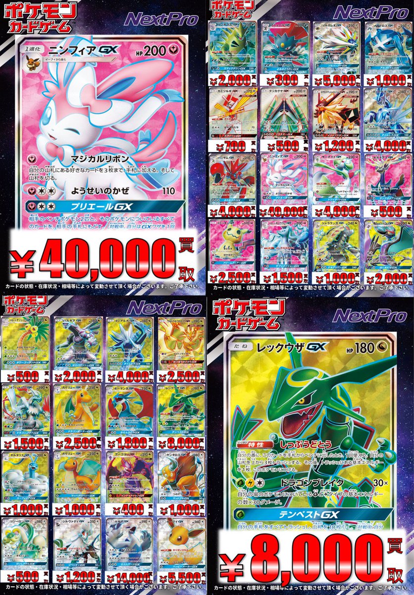 nesre6様　まとめ買い コミック全巻セット・まとめ買い】セツリ SINNNER'S AMBITION(全3巻