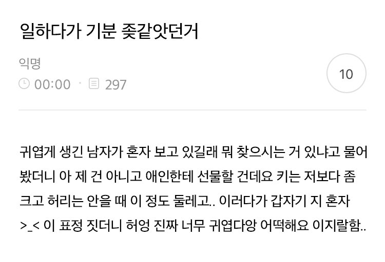 NuO___BABY's tweet photo. 글쓴이 : 신현철 https://t.co/XinO6TRVPa