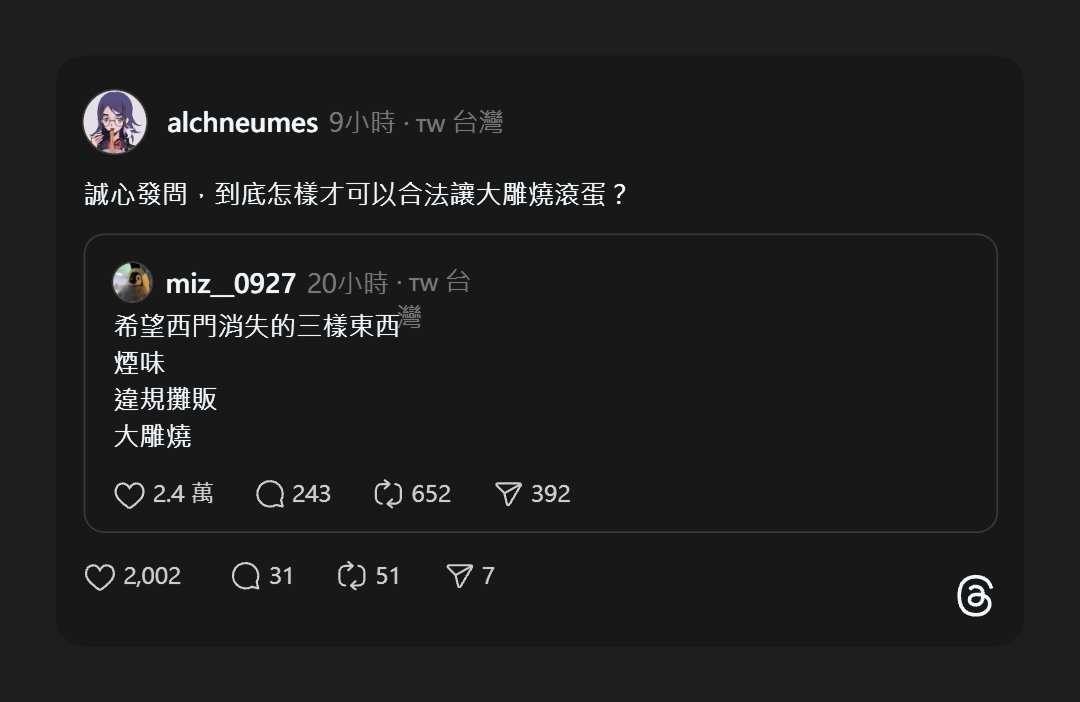 同問，完全不想看到那種噁心的食物