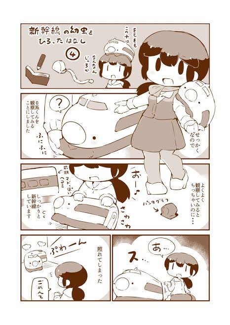 実は新幹線の飼い主の名前も三河あんずという裏設定があったんですよね 由来はこだましか停まらない三河安城駅から 