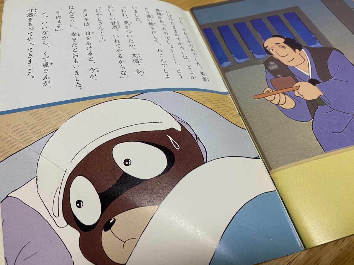 まんが日本昔ばなしの絵本全60巻、幾度かの断捨離を生き延びていまだに