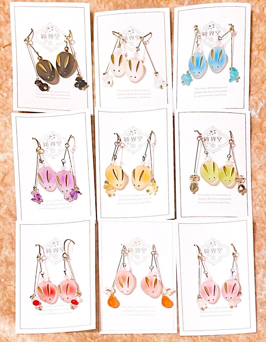 雑界堂さん（<a href="/zakkaido/">雑界堂 ❆雪うさぎ受注受付中❆</a>）
雪うさぎの新色、はにかみのみかん色🍊
集めているので特別色出してくださったの嬉しすぎる✨
雪うさぎもぷっくりしたビーズも可愛いです🥰