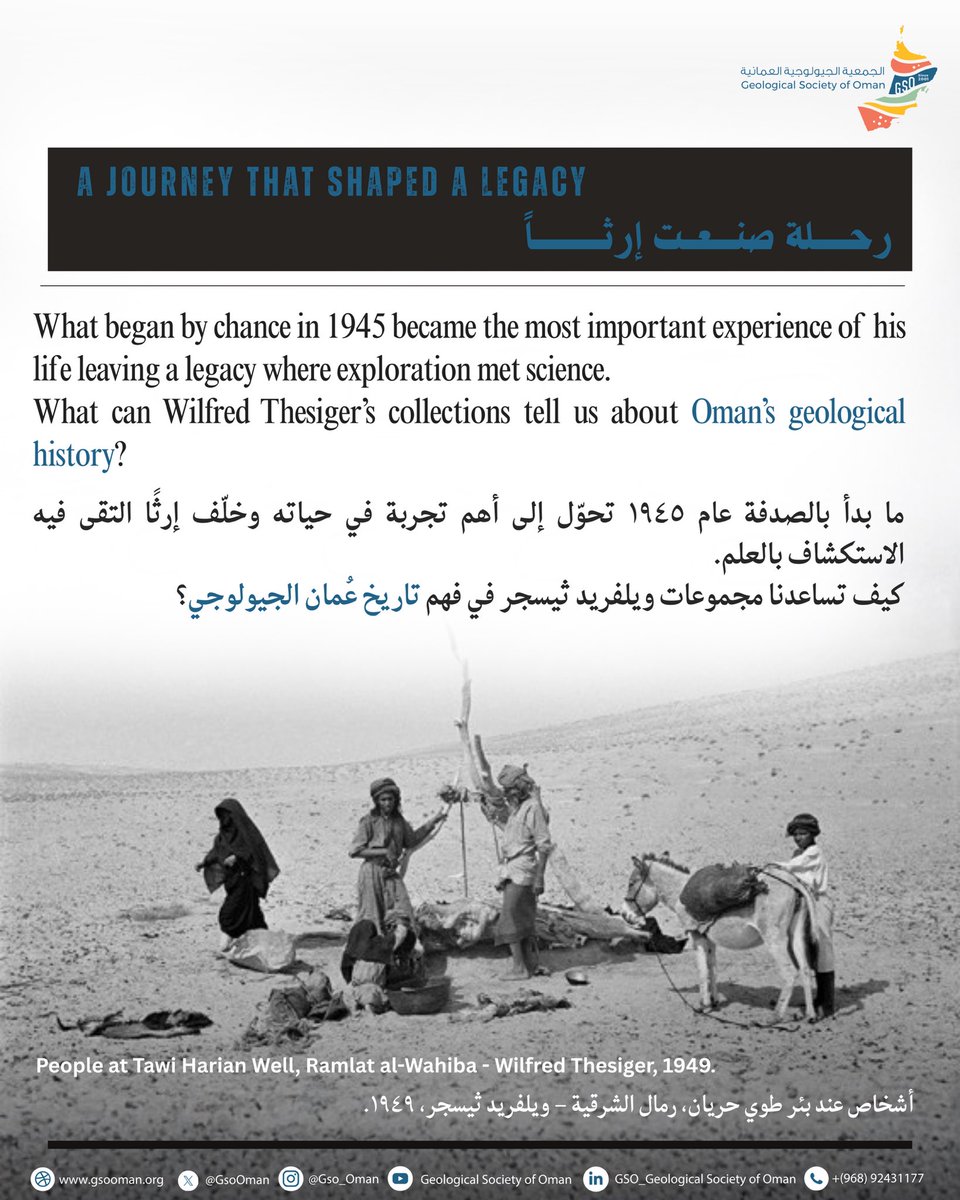 Geological Society of Oman tweet media