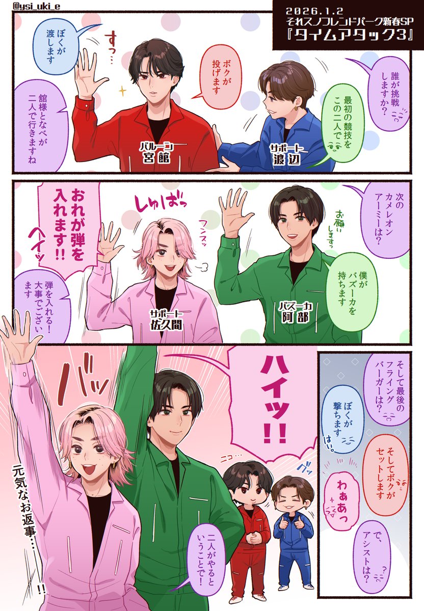 よぃ🌸 (@fs__0507) / Posts / X